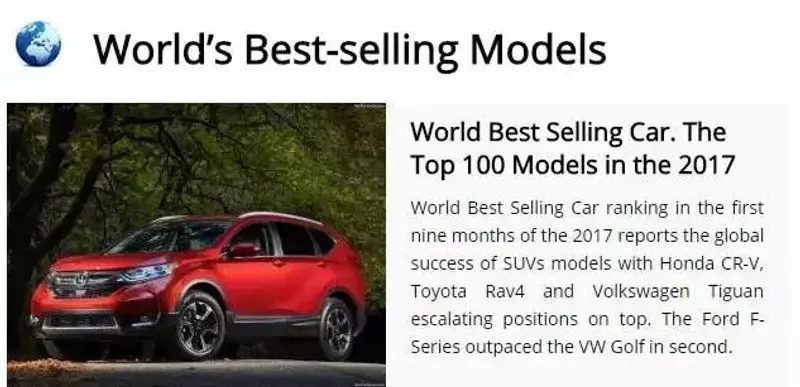全球最畅销的前十款车型，跟着大家买一定不会错