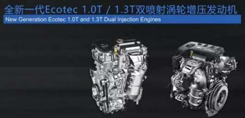 小排量发动机意外爆红？殊不知是在上汽通用掌控之中