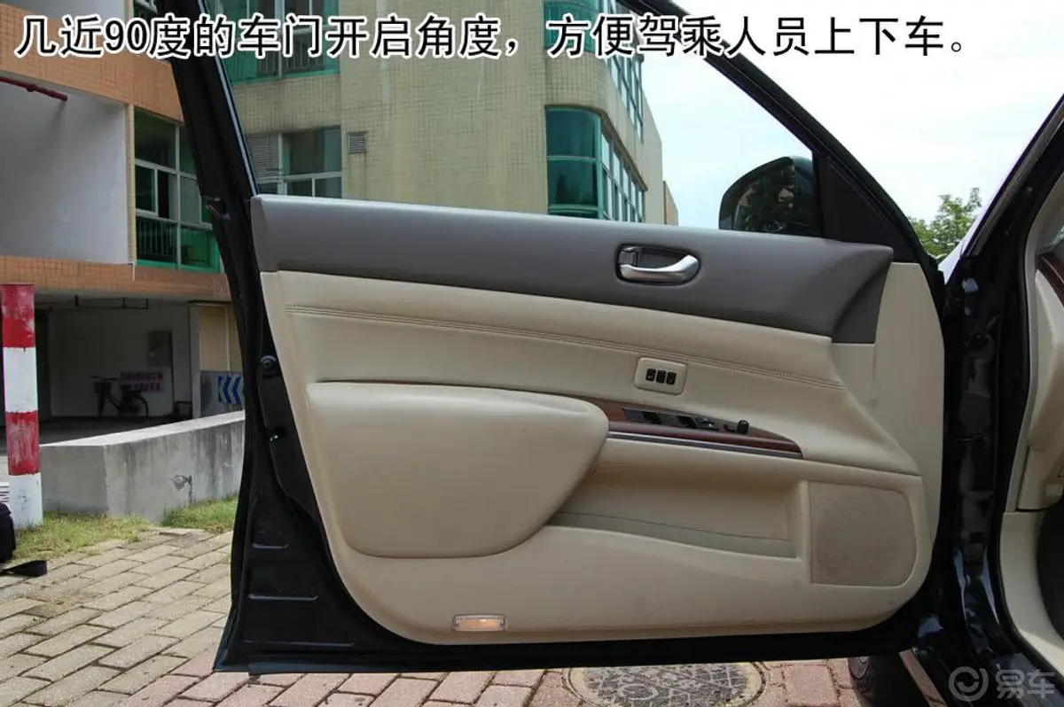 天籁2.0L XE 标准版驾驶员侧车门内门板