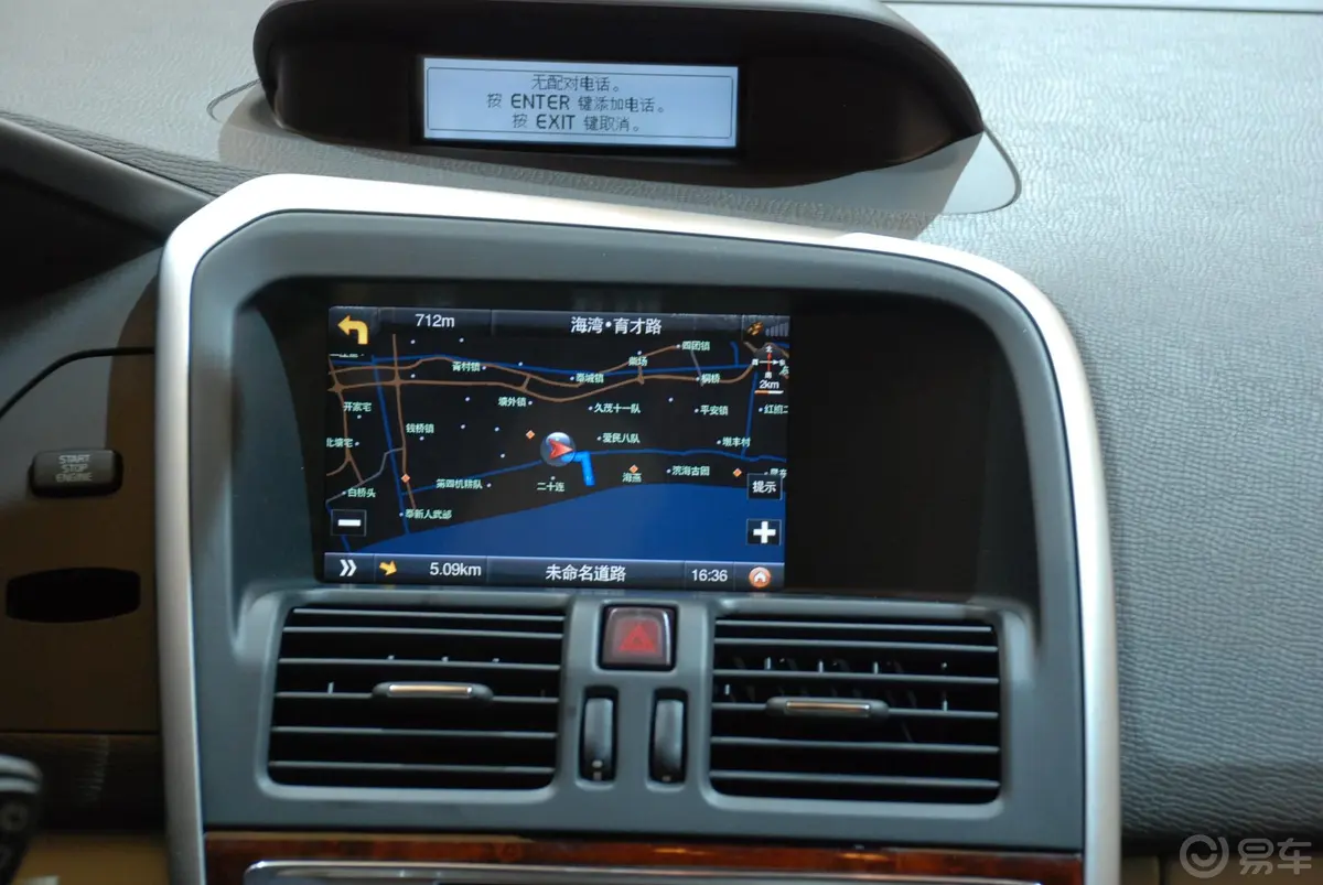 沃尔沃XC60(进口)T6 AWD 智雅版中控台DVD屏幕导航界面