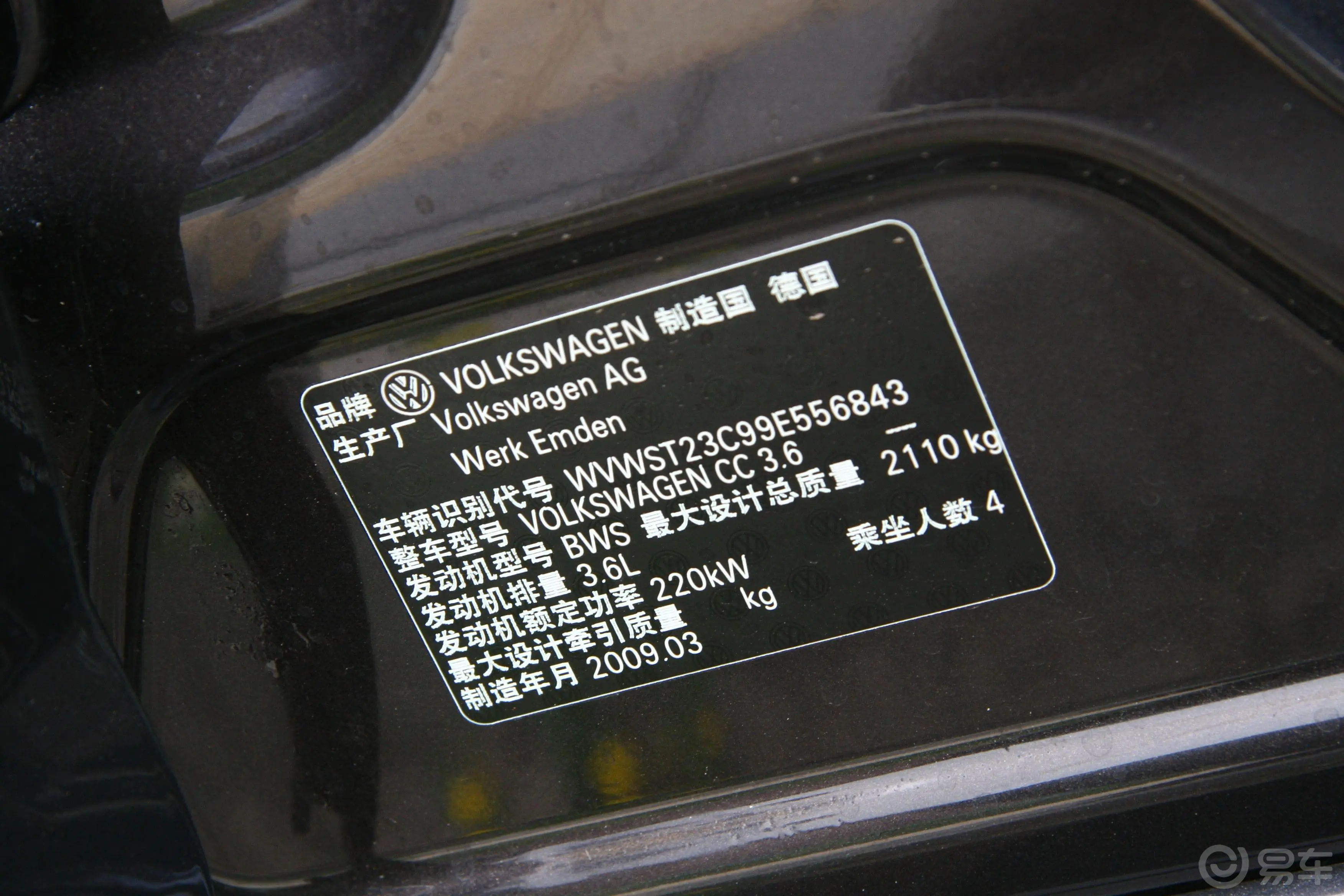 大众CC3.6L V6 舒适版内饰