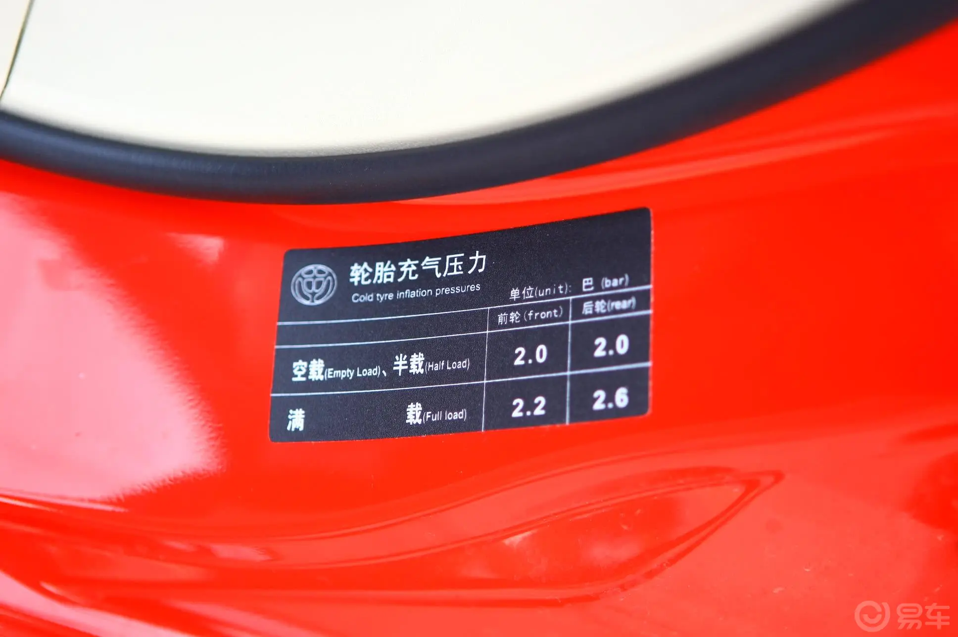 骏捷FSV1.5MT舒适型外观