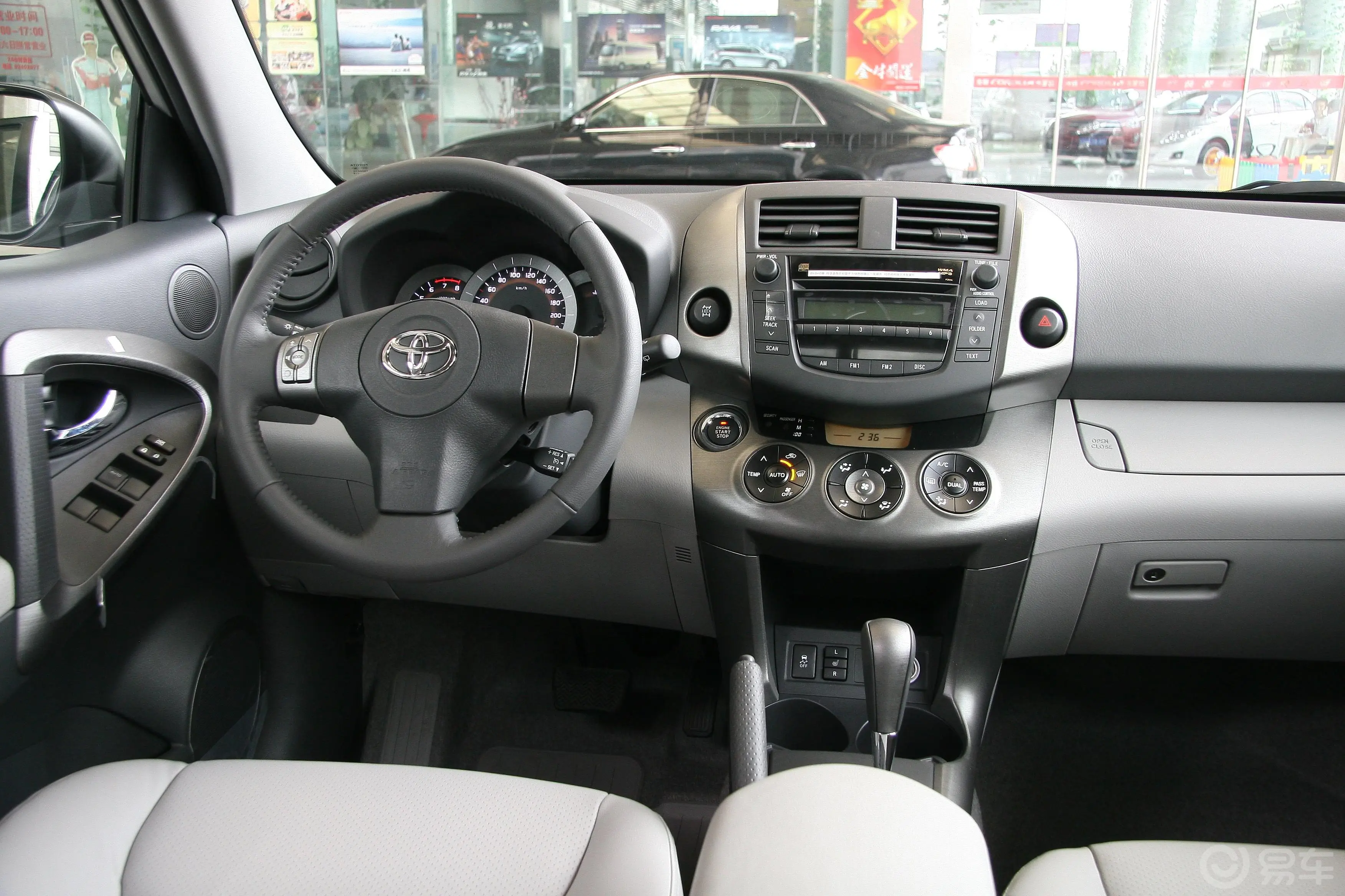 RAV4荣放2.4L 豪华导航版 AT内饰