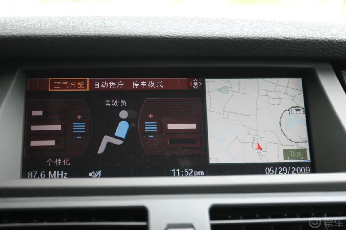 宝马X6xDrive35i 豪华型内饰