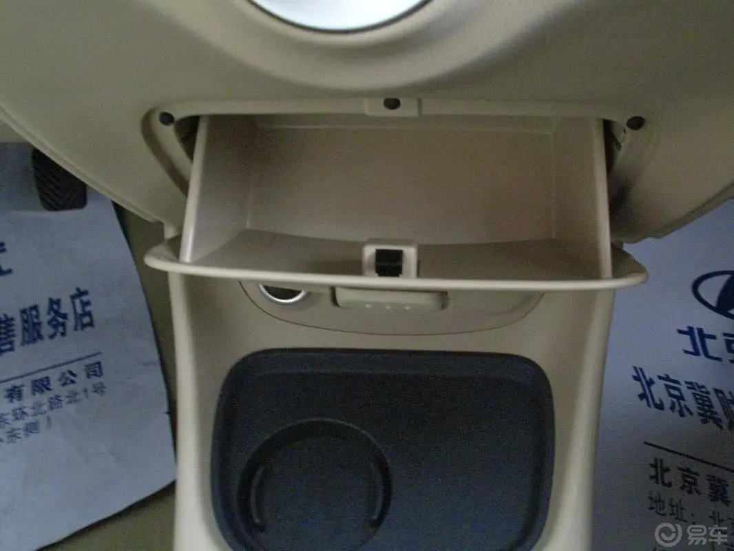 雅绅特1.4手动舒适型驾驶员侧储物盒