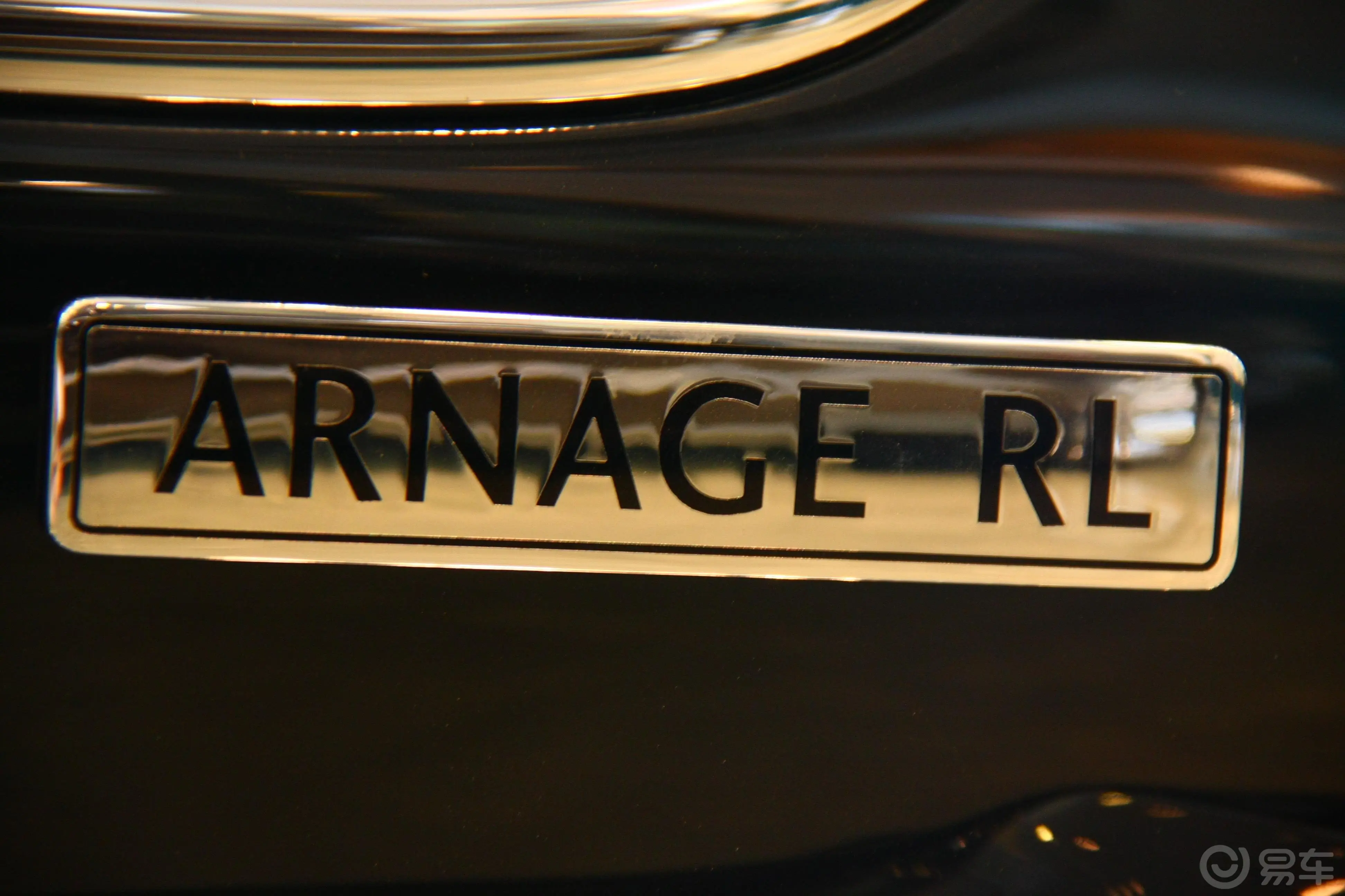 雅致Arnage Red Label外观