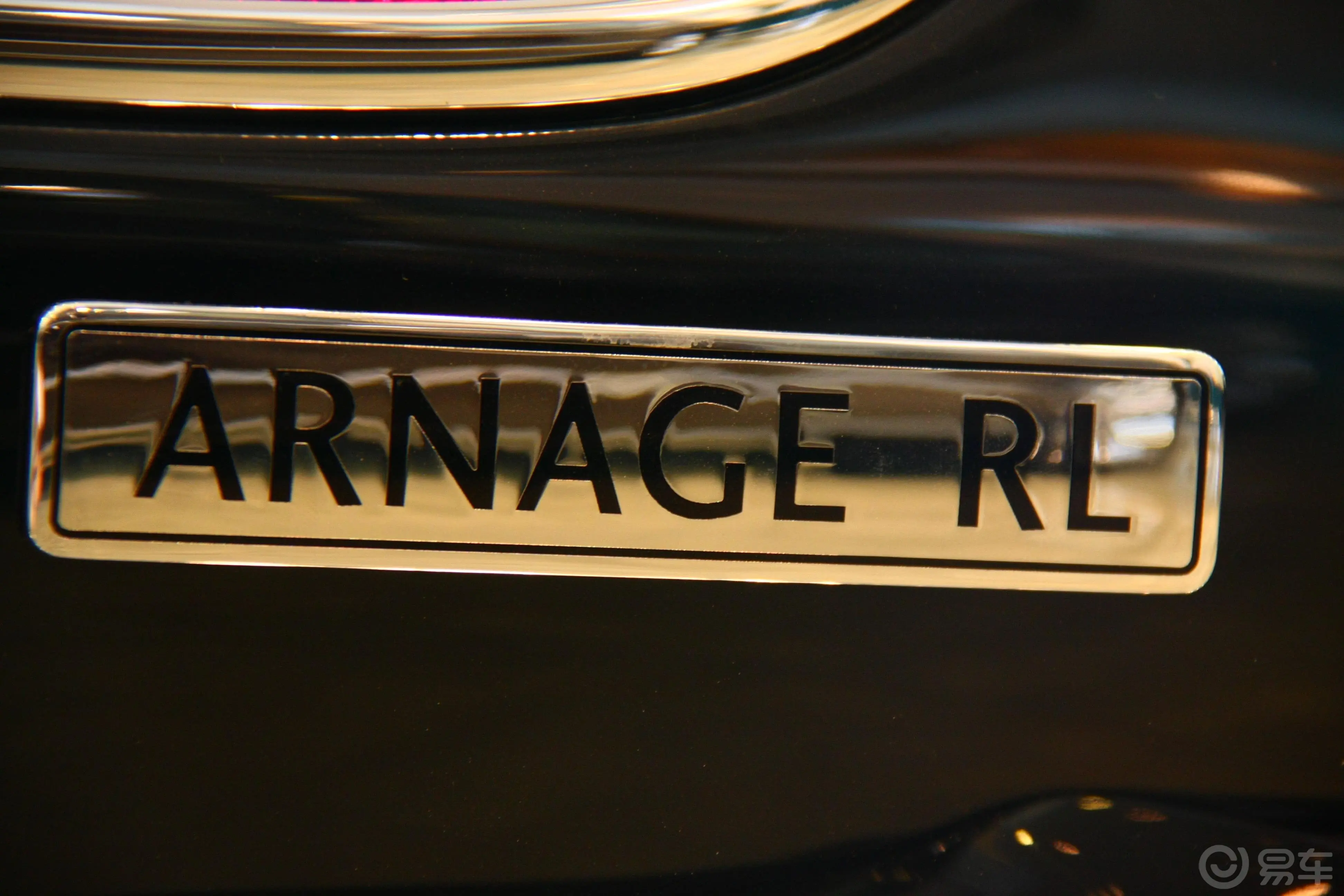 雅致Arnage Red Label外观