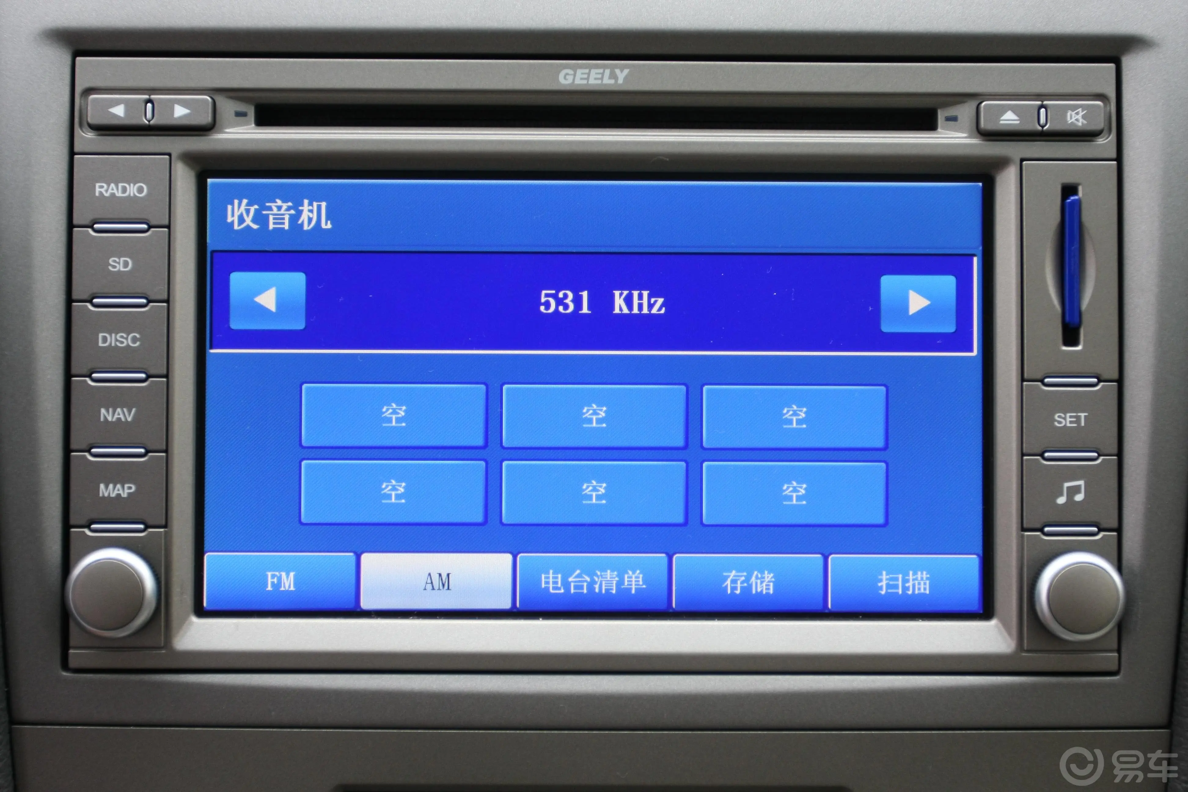 帝豪三厢 1.8L MT豪华型DVD 车辆控制界面5