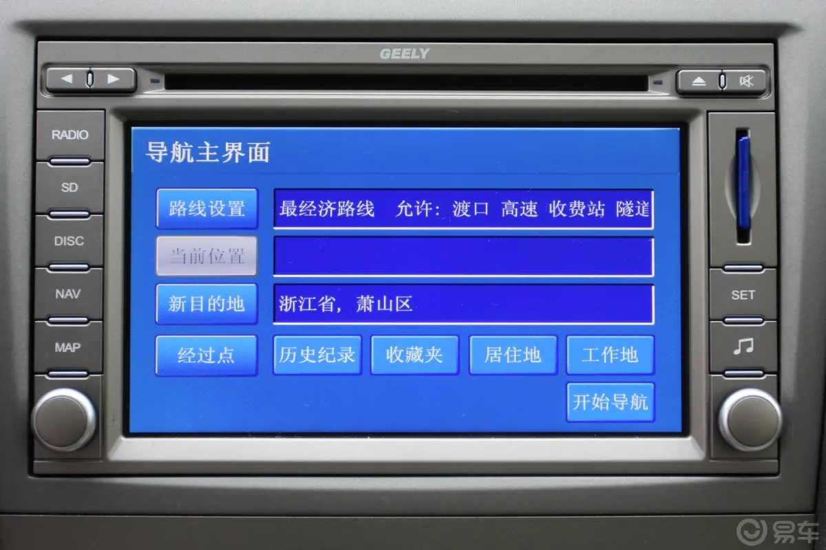 帝豪三厢 1.8L MT豪华型DVD 车辆控制界面2