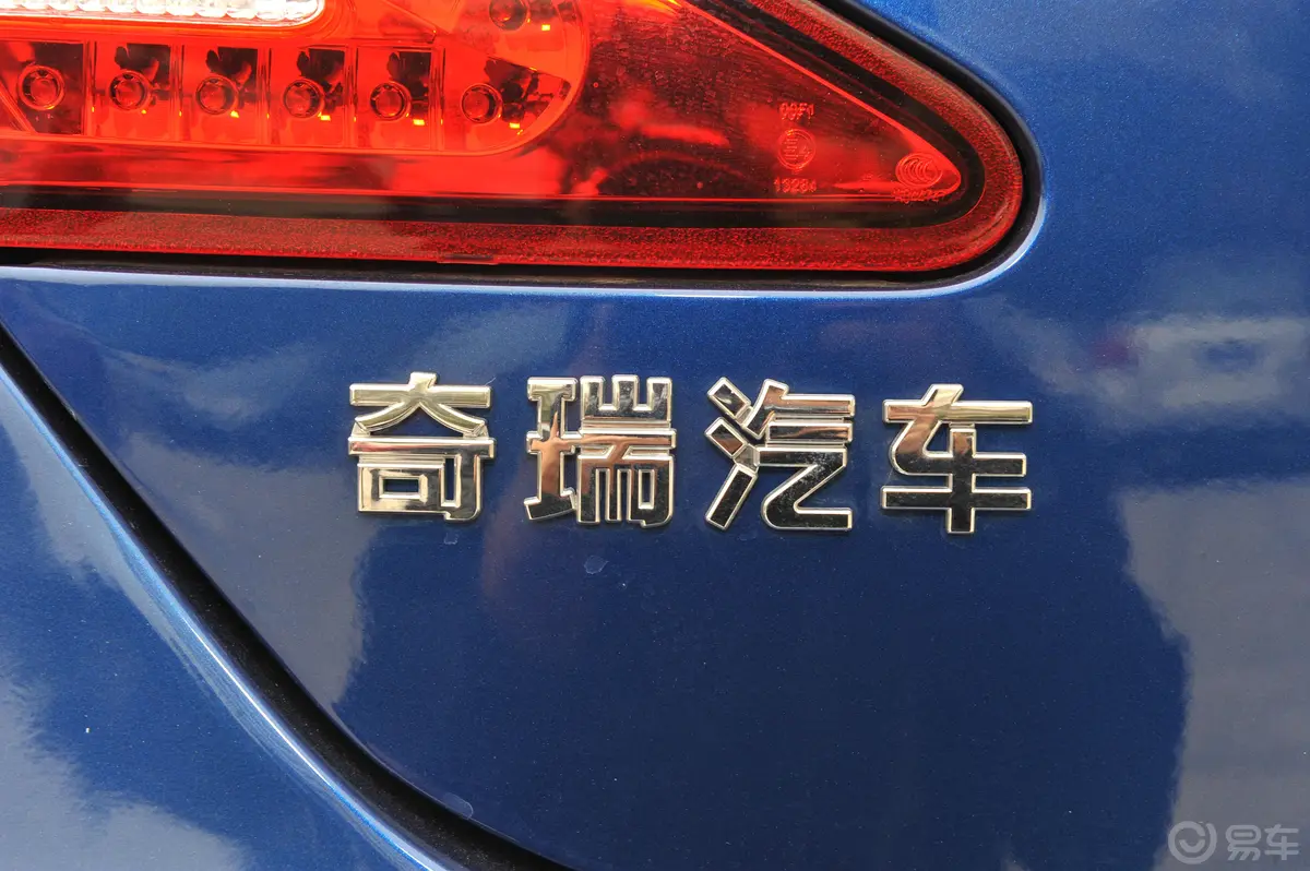 奇瑞A3两厢 1.6 手动 标准型外观