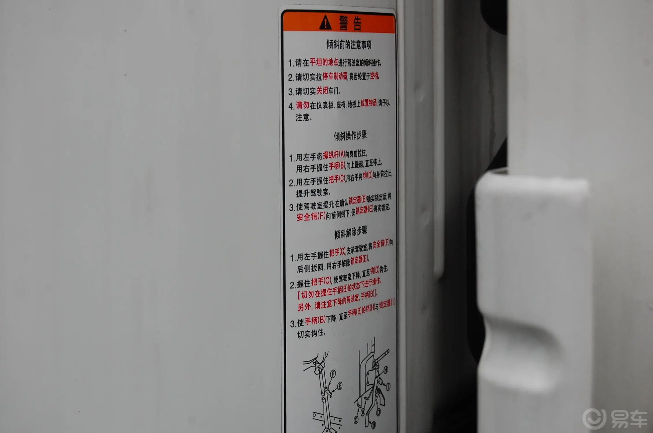 凯普斯达中轴单排栏板车外观