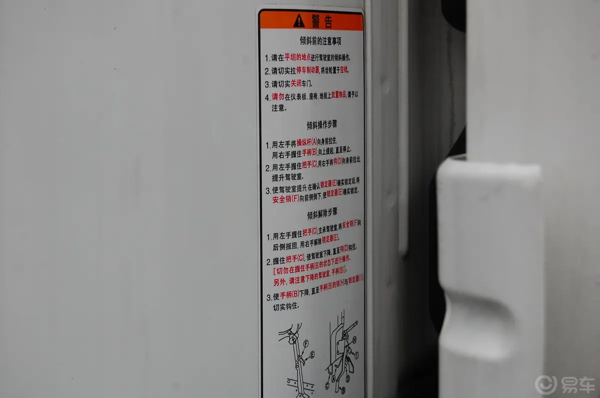 凯普斯达中轴单排栏板车外观