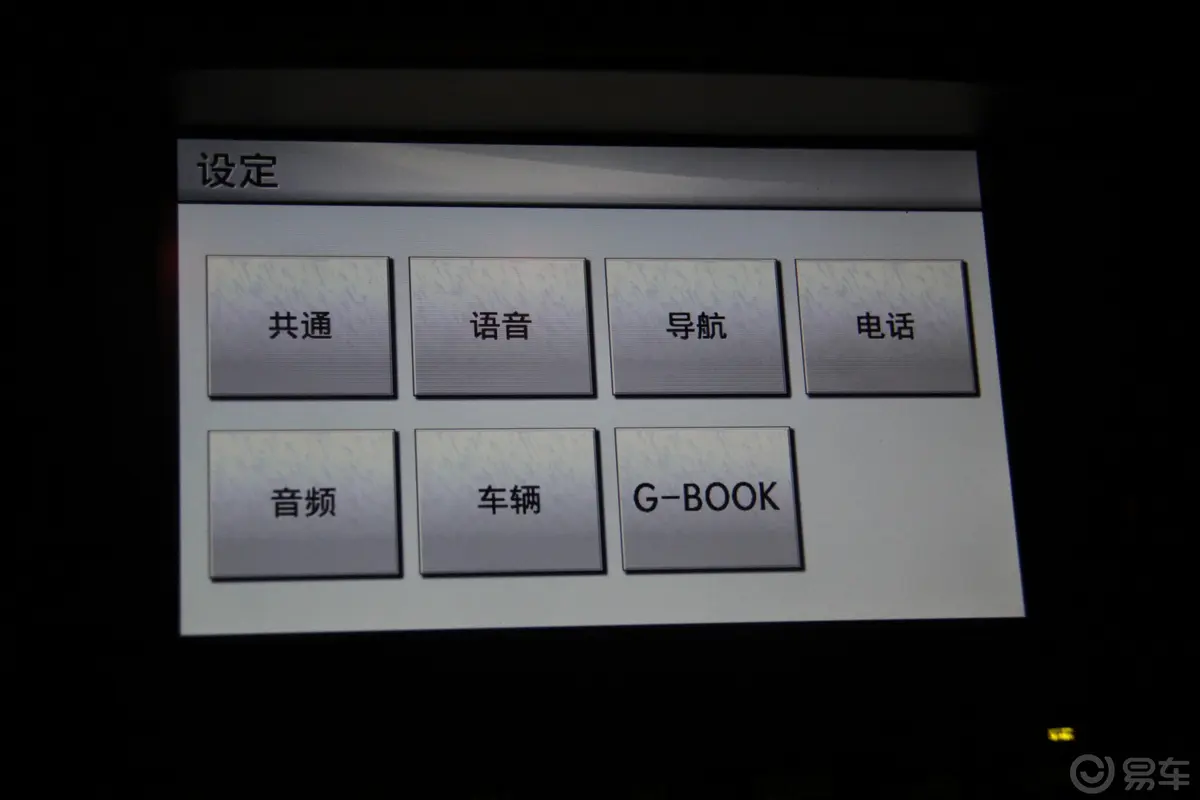 雷克萨斯IS300C内饰