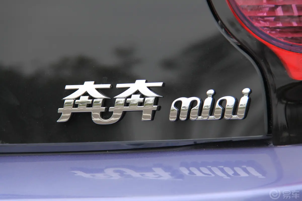 奔奔MINI1.0L 手动 豪华型外观