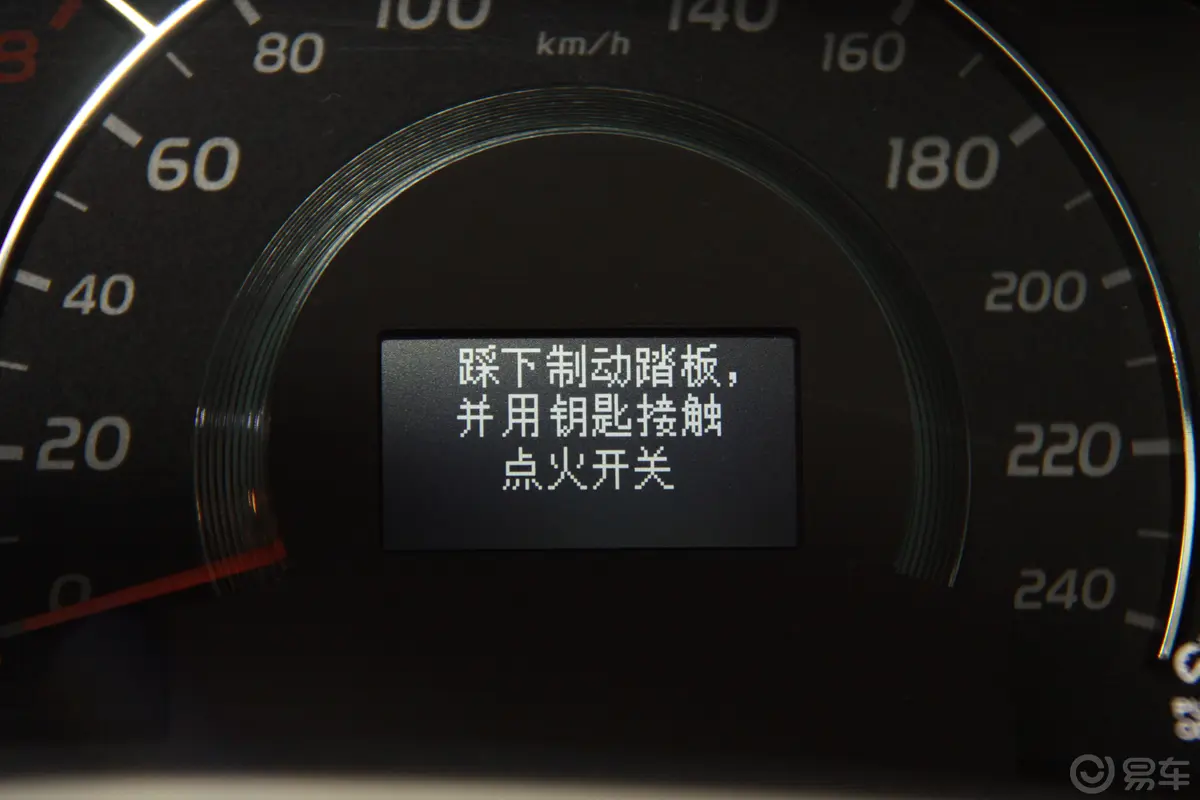 凯美瑞240G Gbook  智能领航版内饰