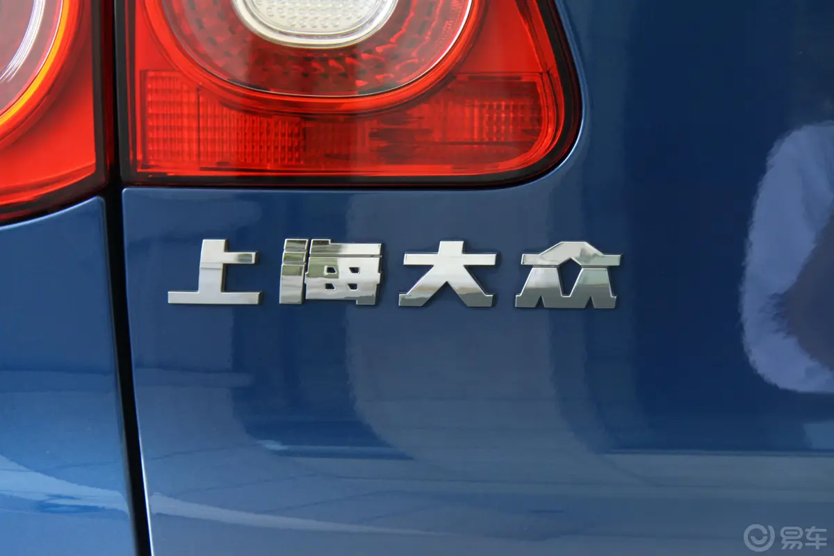 途观旗舰版 2.0TSI 手自一体 4MOTION外观