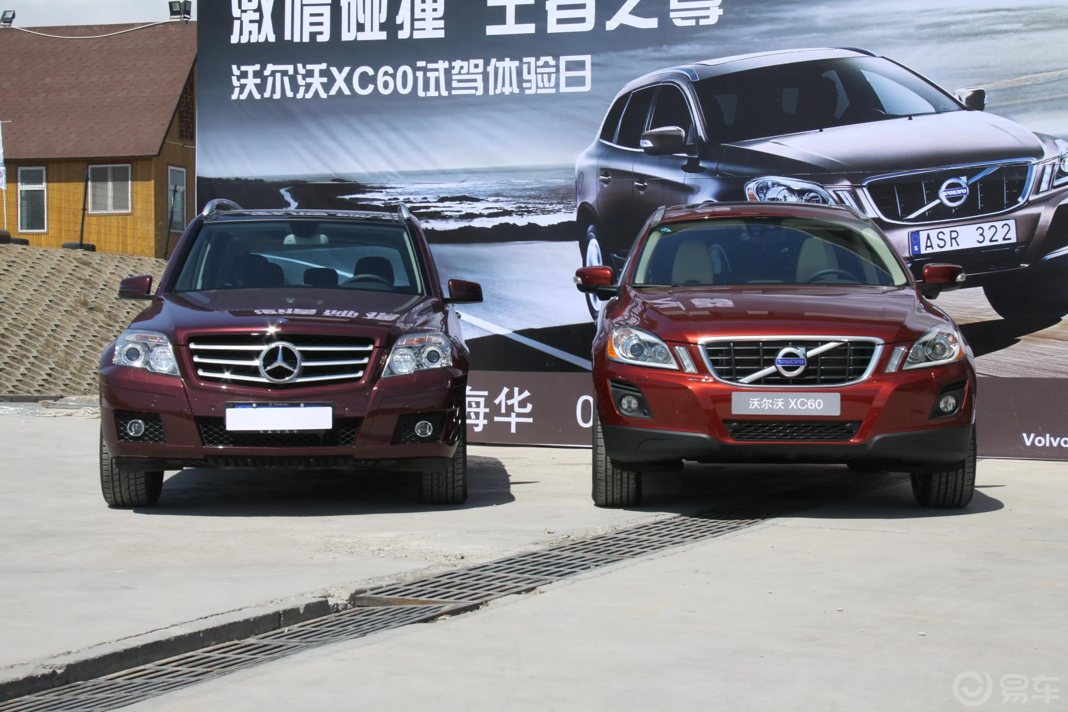 沃尔沃XC60(进口)T6  AWD 智尊版外观