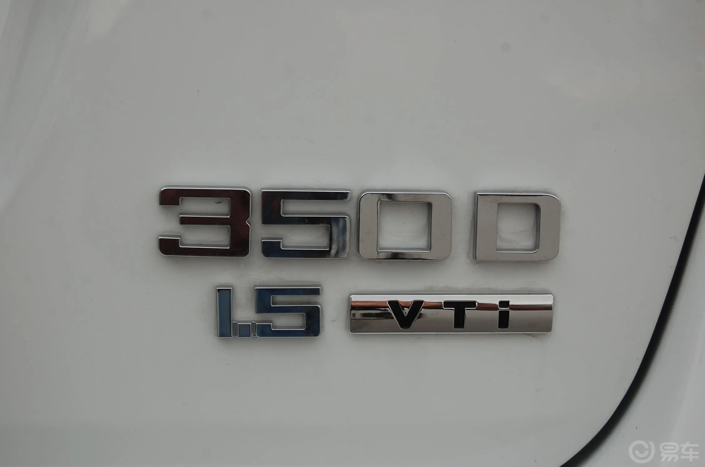 荣威350D 1.5L 自动 讯豪版尾标