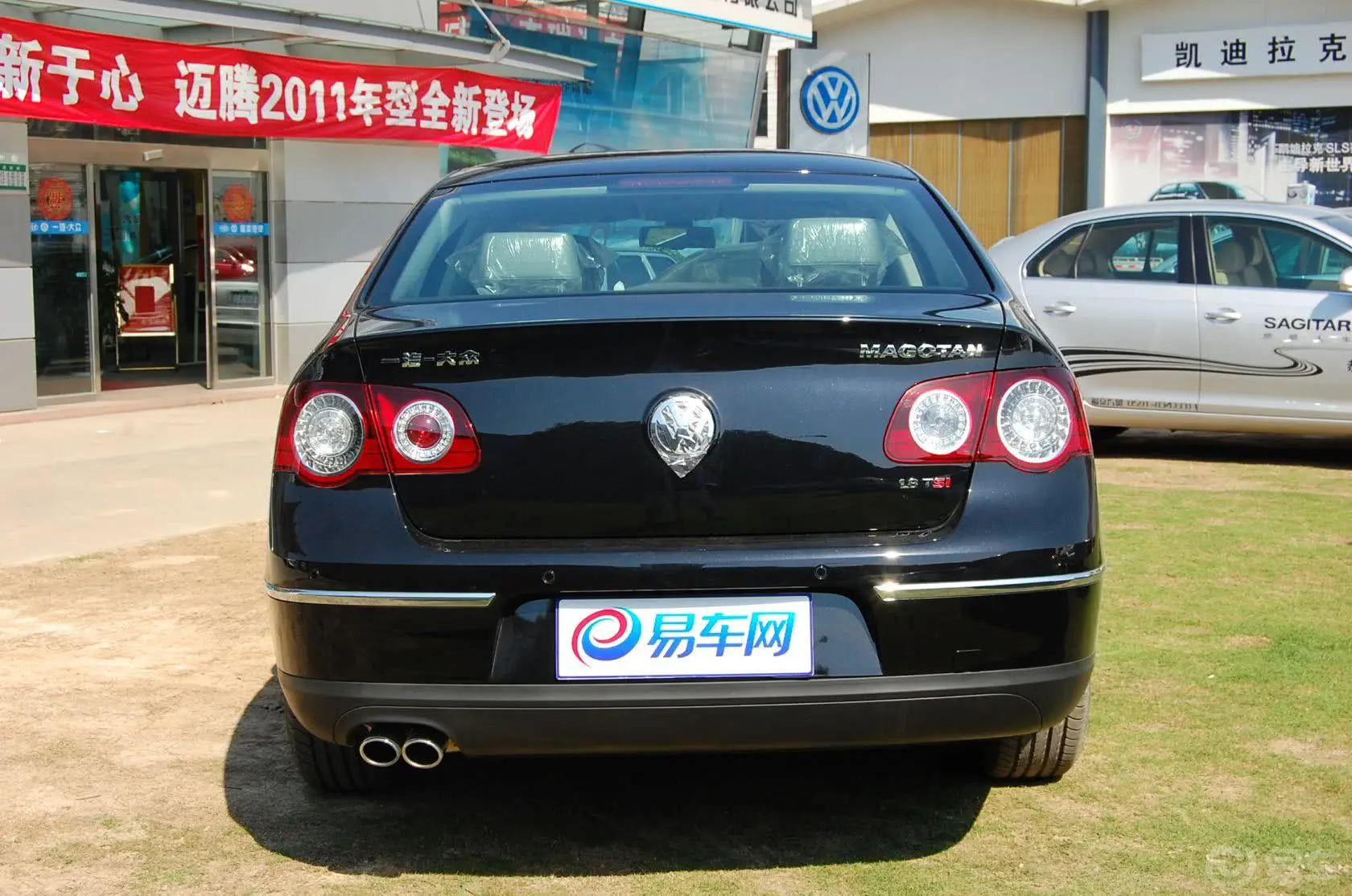 迈腾1.8TSI DSG舒适型外观