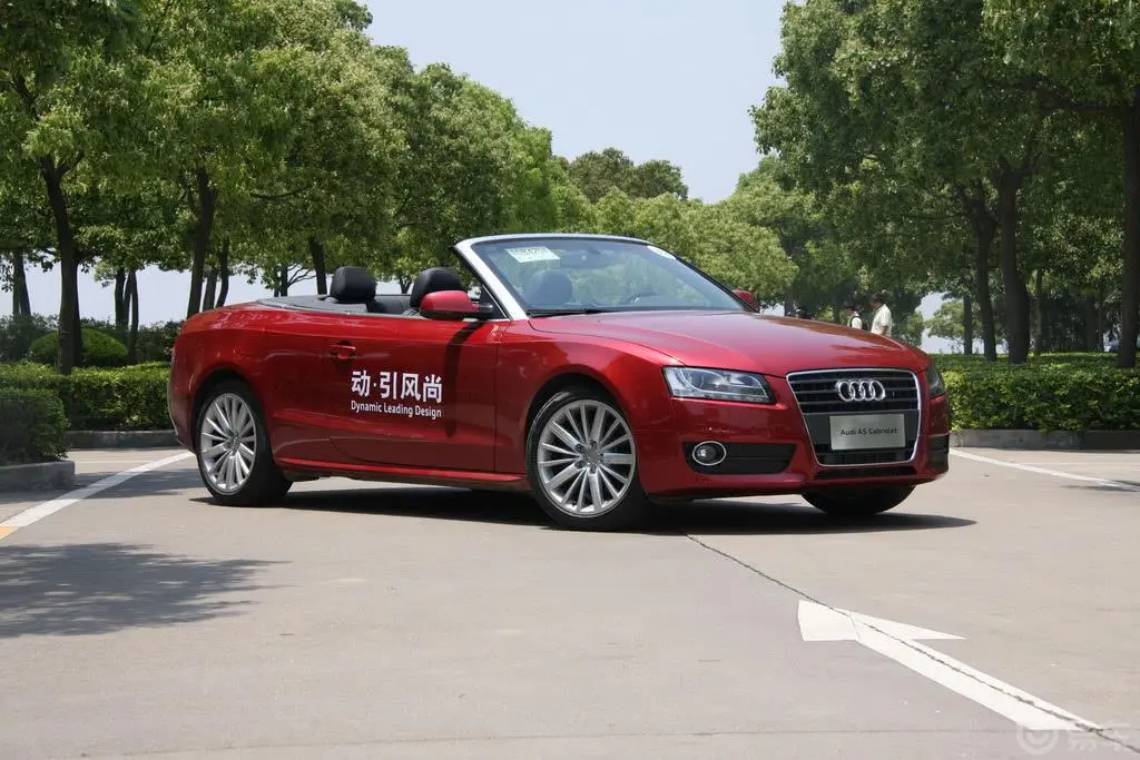 奥迪A5Cabriolet 2.0T外观