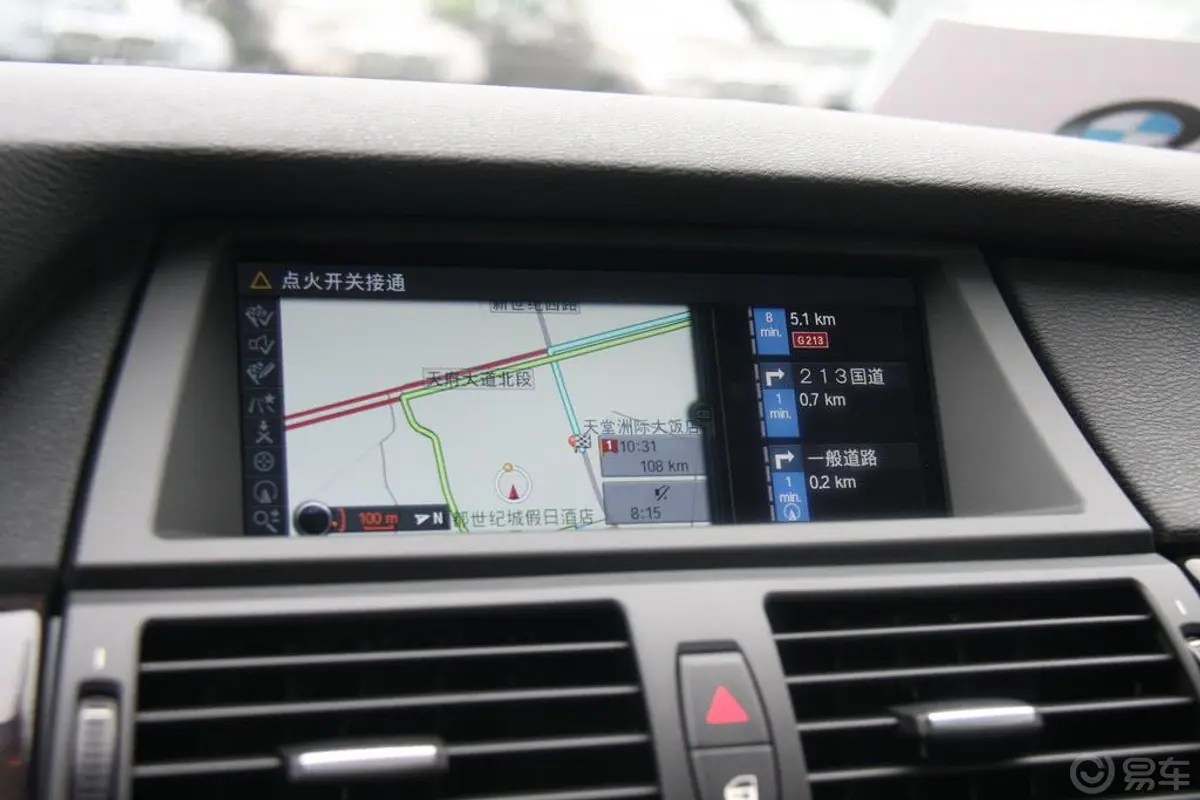 宝马X5(进口)xDrive35i 尊贵型内饰