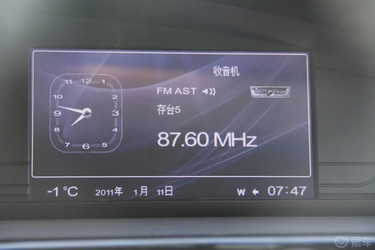 MG6Saloon 1.8 DVVT 自动 精英版内饰