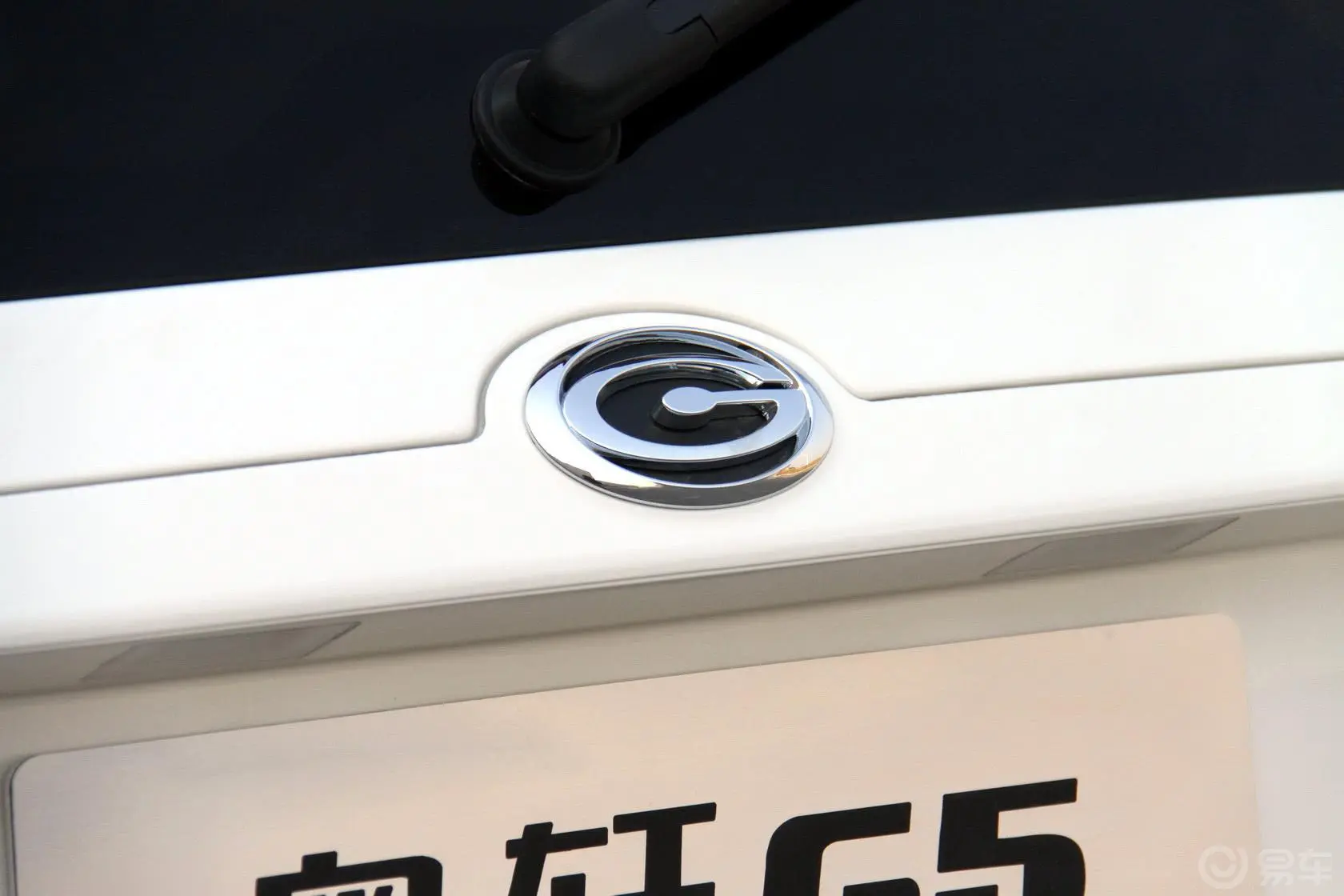奥轩G52.4L 手动 精英版外观