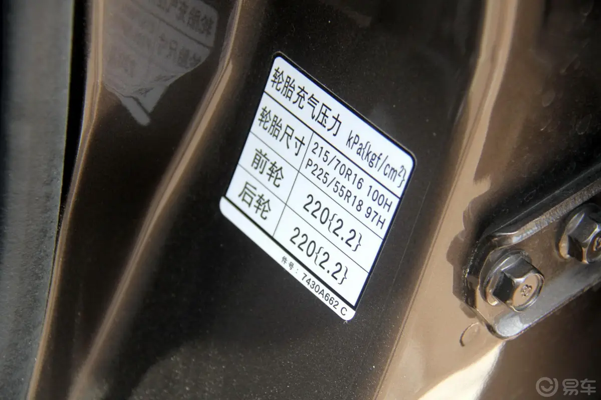 欧蓝德(进口)EX劲界 2.0L CVT 四驱 都市版内饰