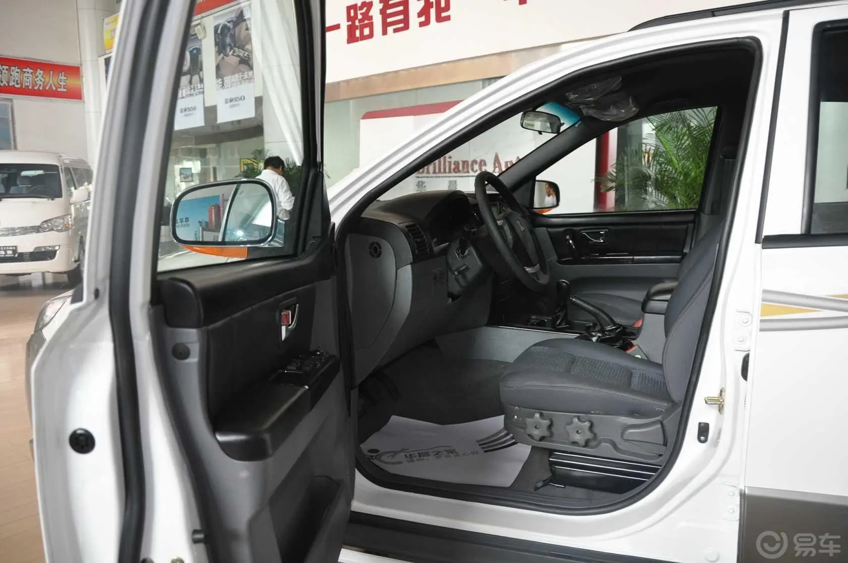 金杯S502.0L 手动 标准型前排空间