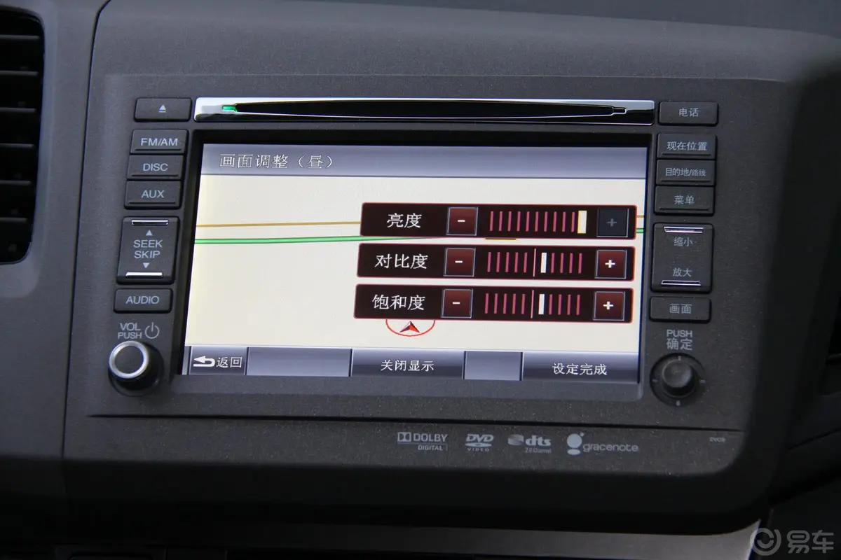 思域2.0L 自动 TYPE-S导航版DVD 车辆控制界面6
