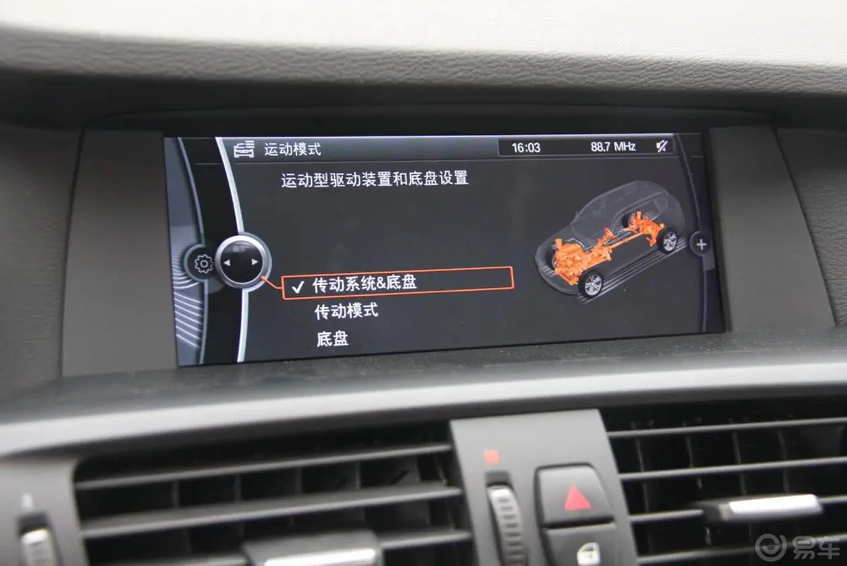 宝马X3(进口)xDrive35i 豪华型内饰