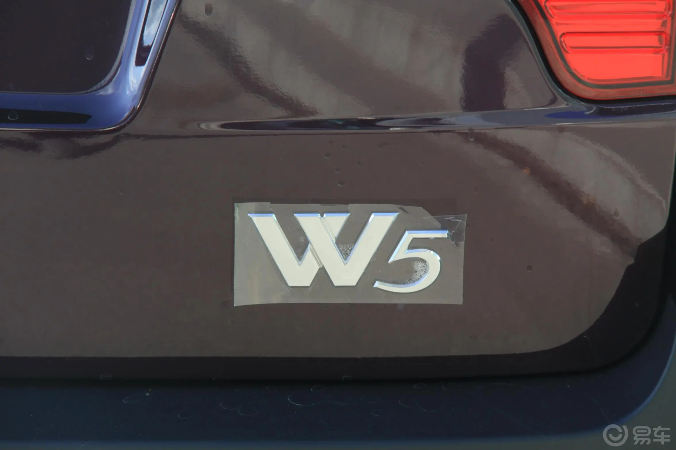 荣威W51.8T 自动 四驱 豪域版外观