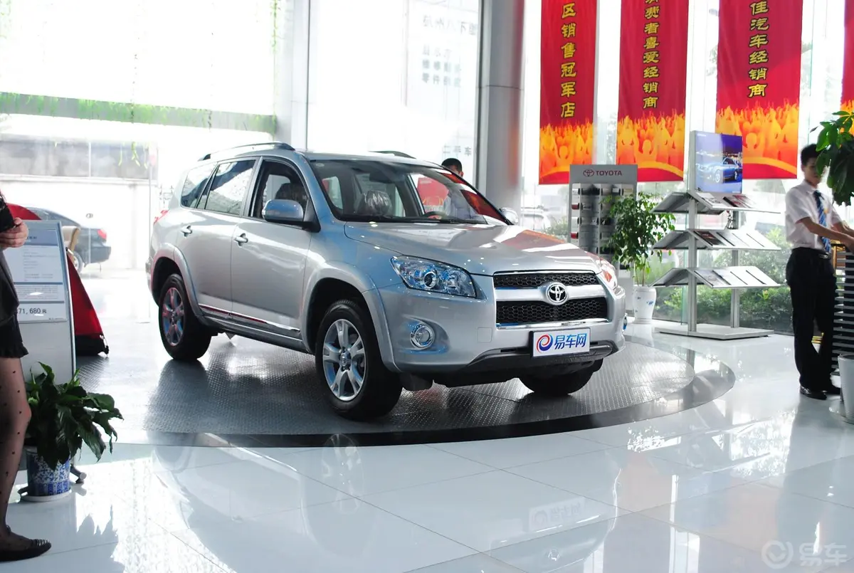 RAV4荣放2.4L 自动 至臻版外观