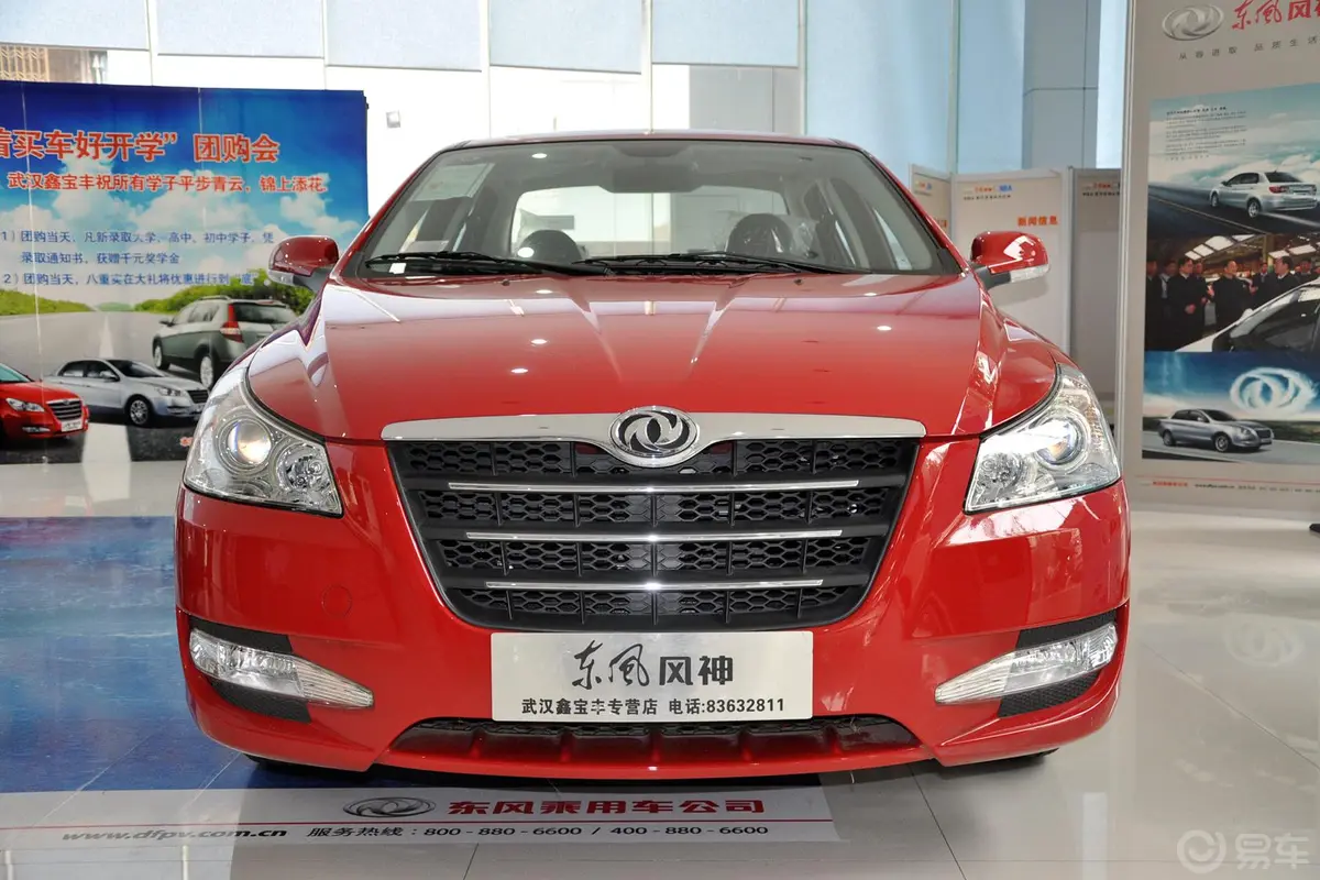 风神S301.6L 手动 尊雅型外观