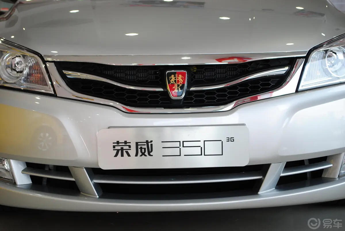 荣威350C 1.5L 自动 讯逸版 inkaNet外观