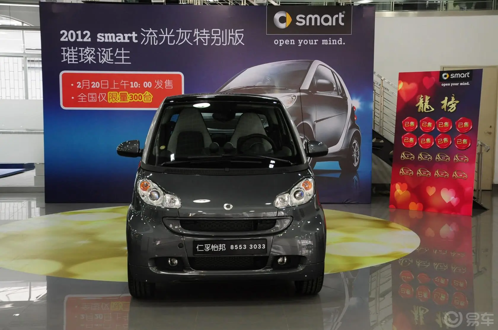 smart fortwo1.0T 流光灰特别版外观