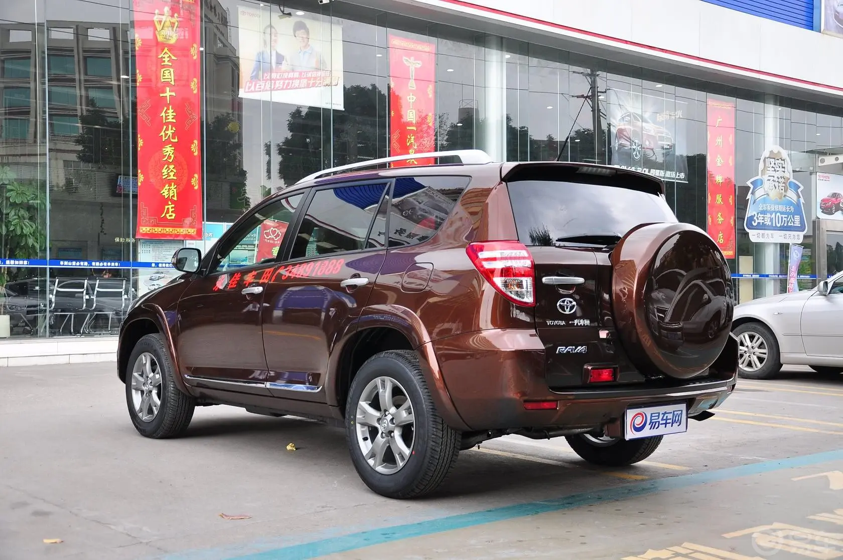 RAV4荣放2.0L 自动 四驱 炫装版外观