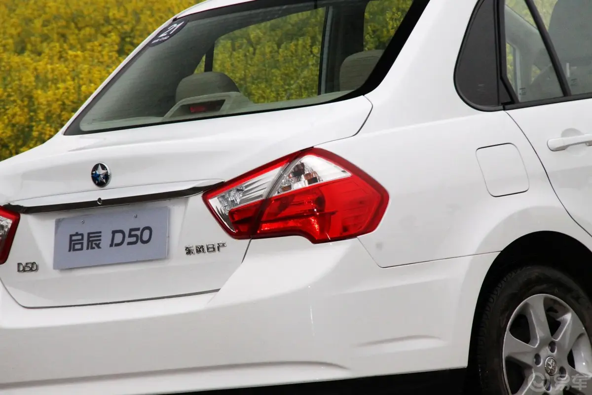 启辰D501.6L 手动 尊贵版外观