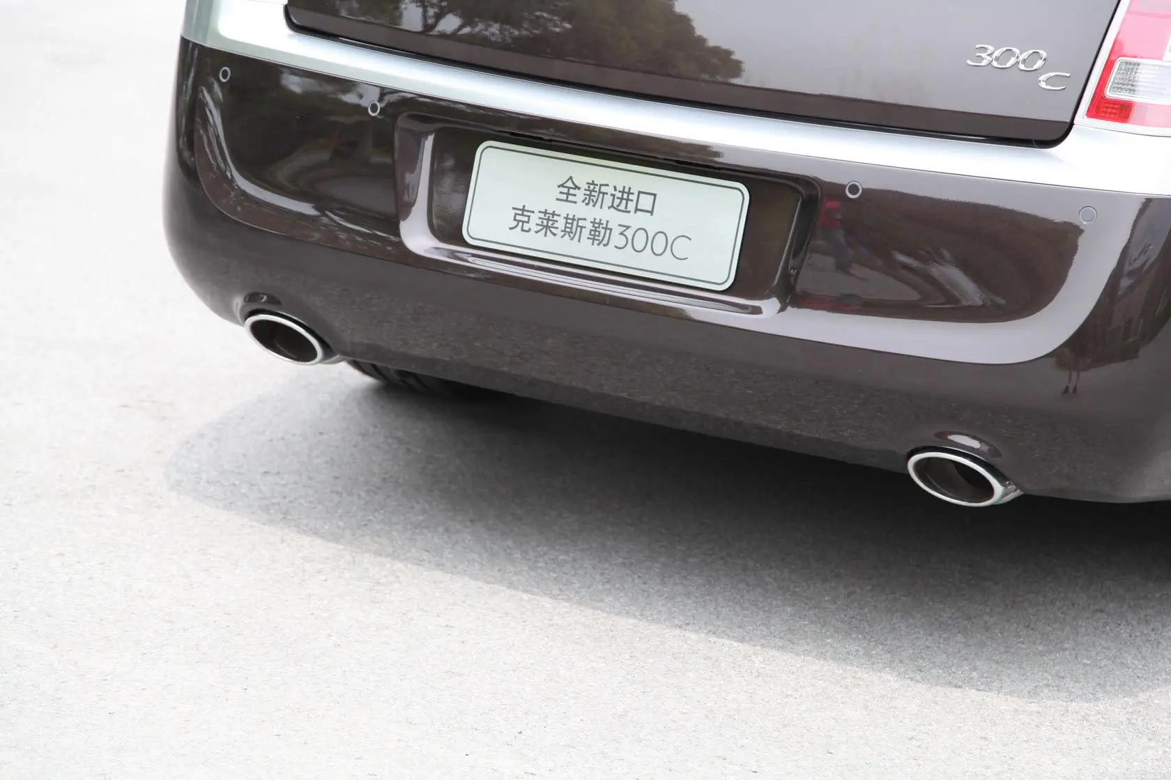 克莱斯勒3003.6L 自动 豪华型外观