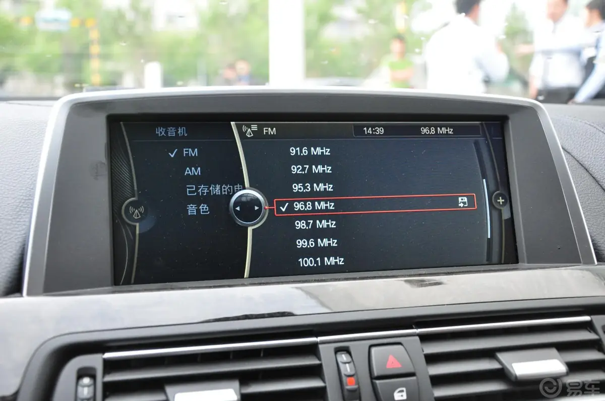 宝马6系640i Gran Coupe音响显示屏