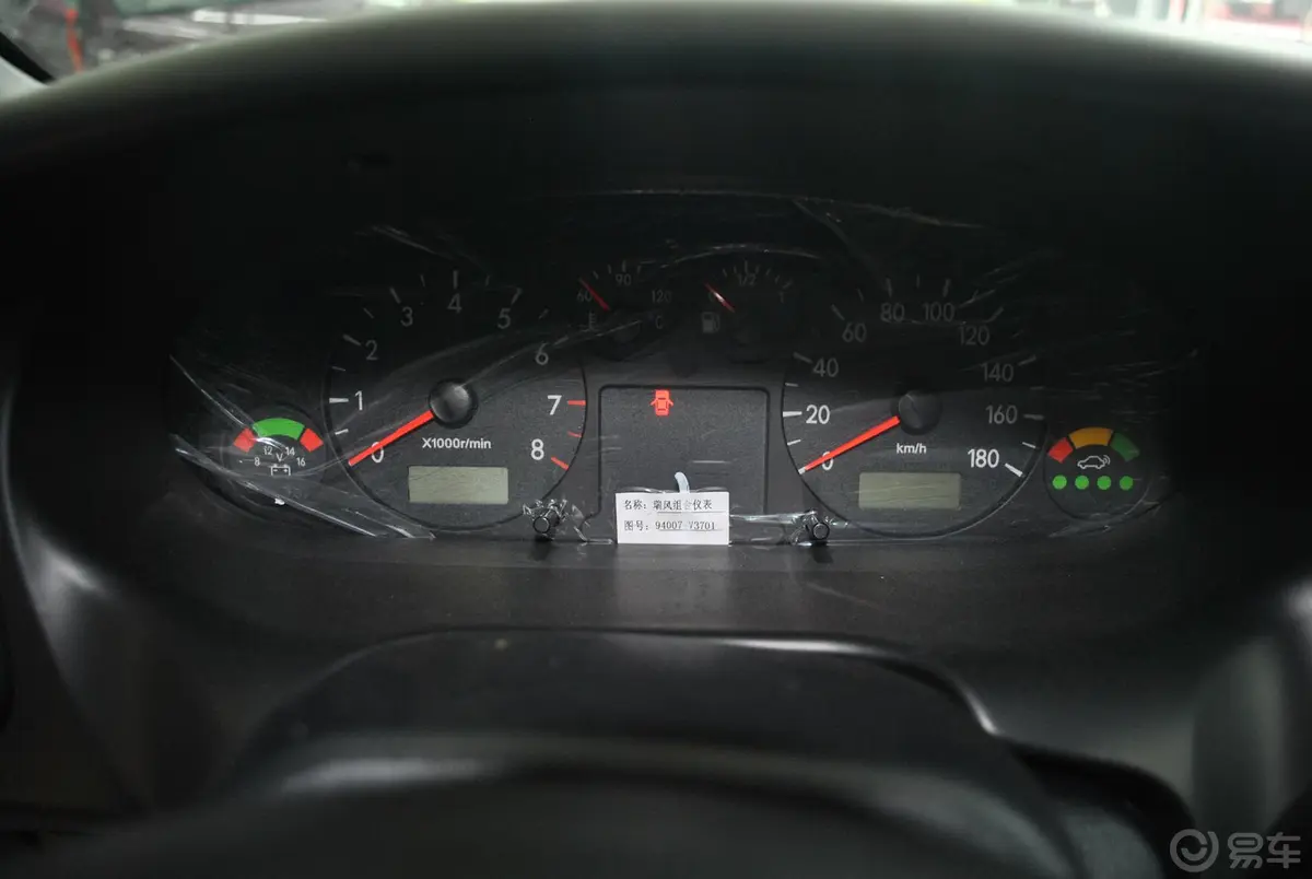 瑞风穿梭系列 2.0L汽油 舒适版仪表盘