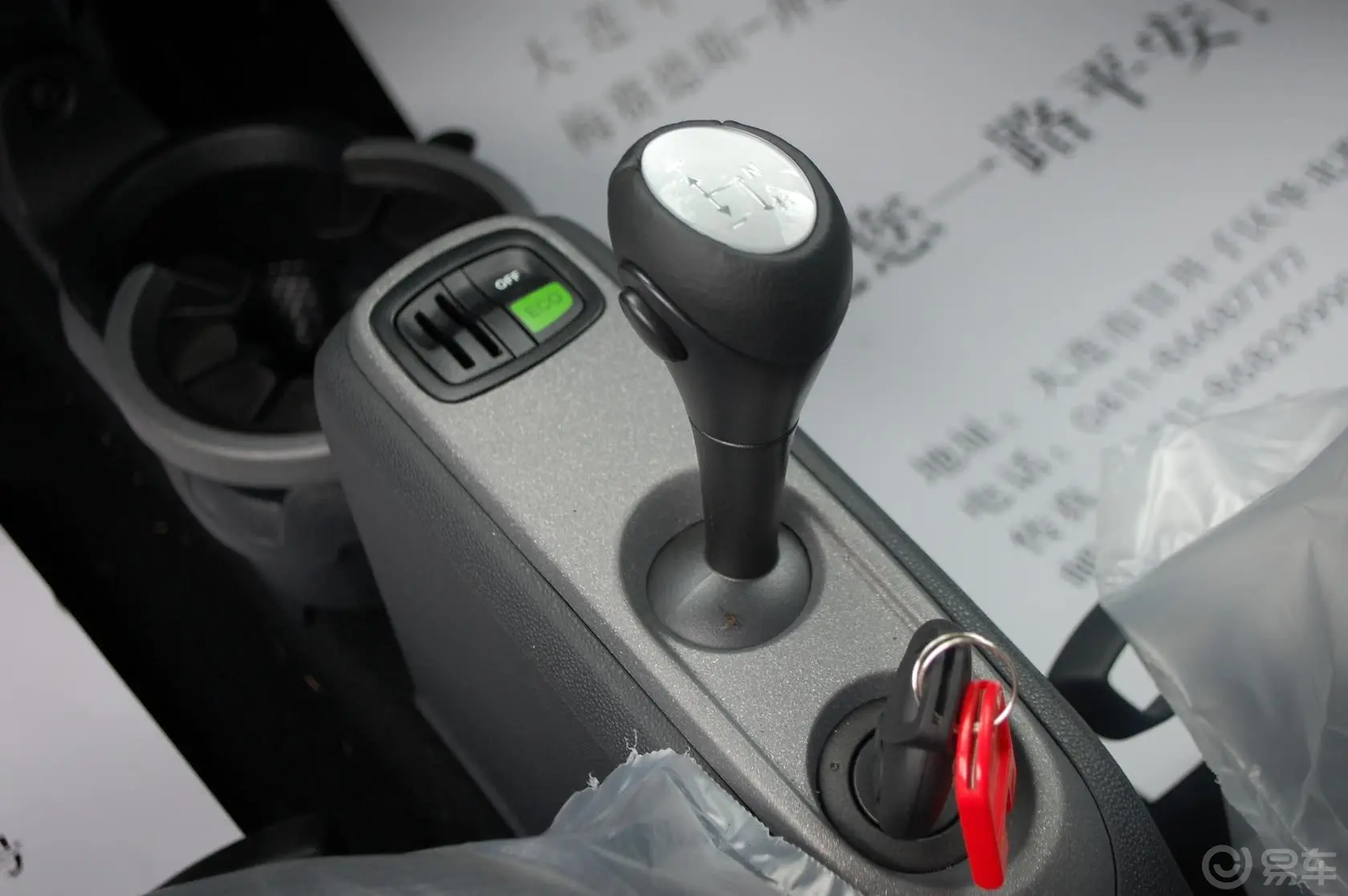 smart fortwo1.0L MHD 硬顶标准版内饰