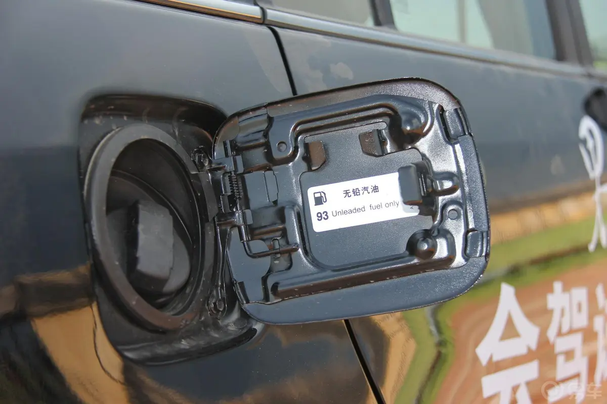 瑞虎精英版 1.6L 自动 DVVT 舒适型油箱盖
