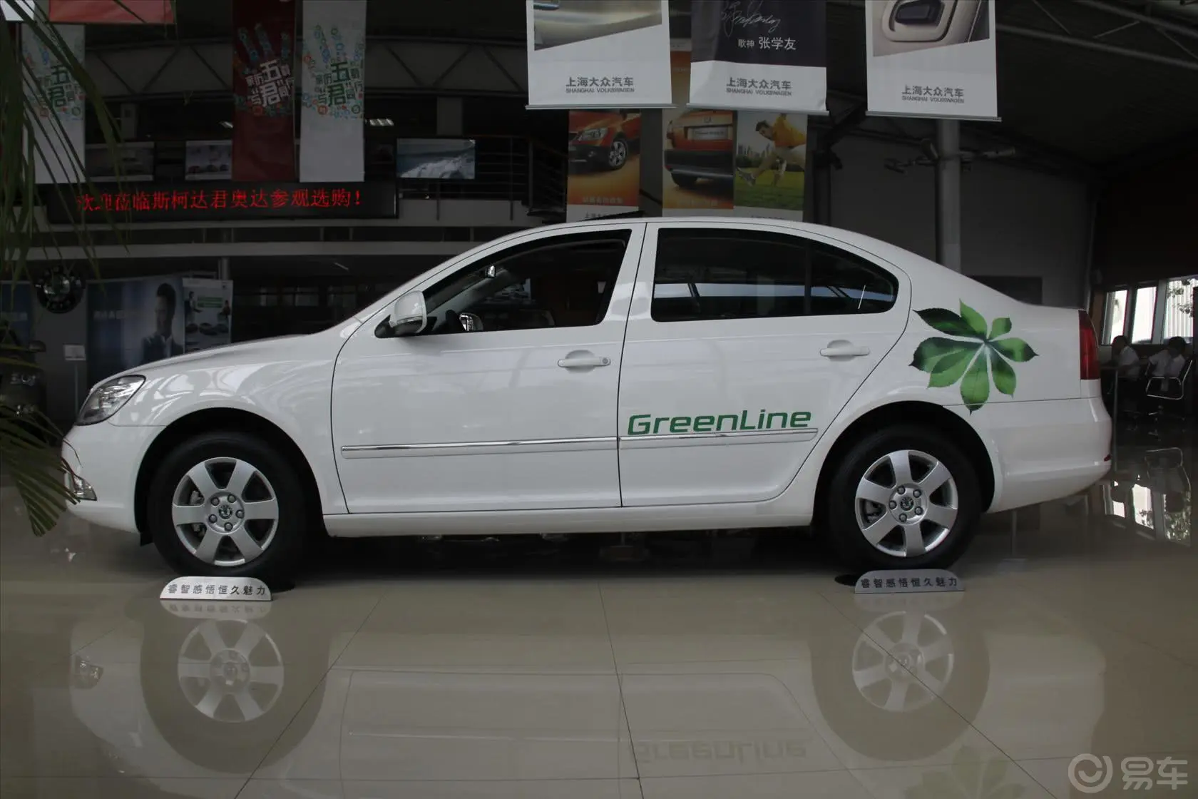 明锐1.4 TSI GreenLine正侧车头向左水平