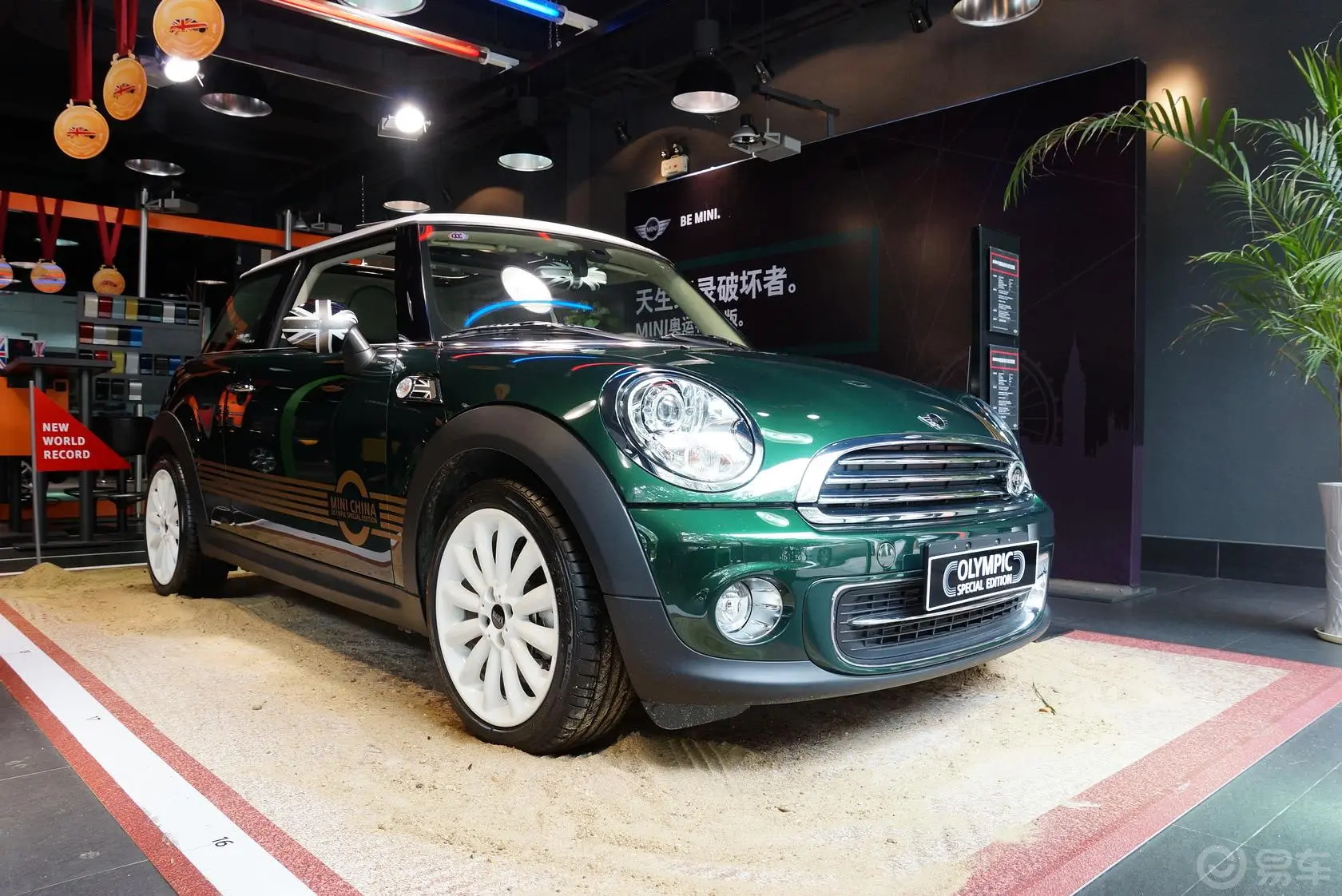 MINI1.6L 中国奥林匹克纪念版外观