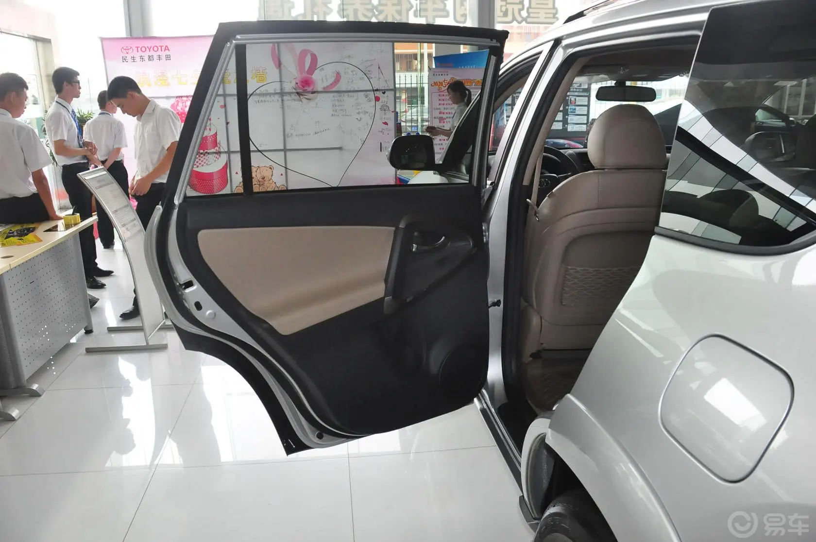 RAV4荣放2.0L 自动 豪华版内饰