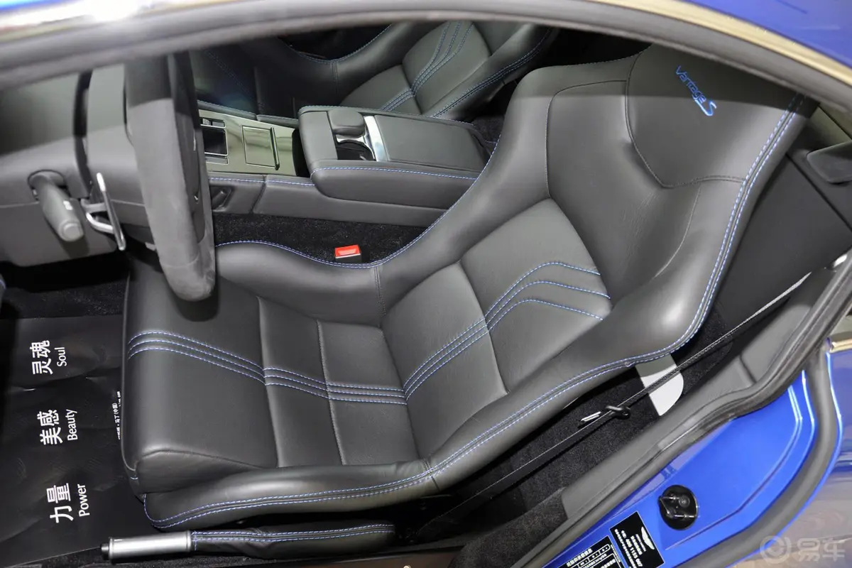 V8 VantageS 4.7L Coupe驾驶员座椅