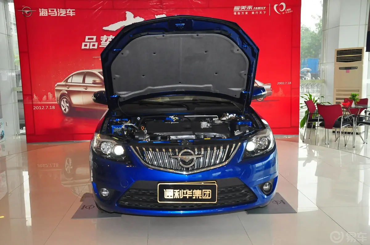 福美来F5VS 1.6L 手动 旗舰版内饰