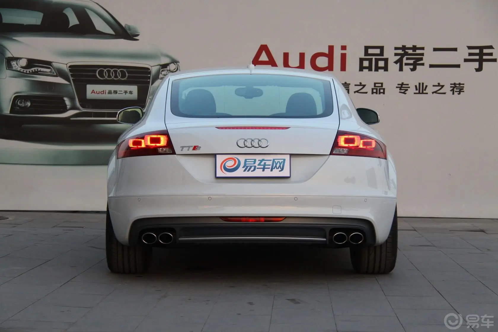 奥迪TTTTS Coupe 2.0 TFSI quattro S tronic外观