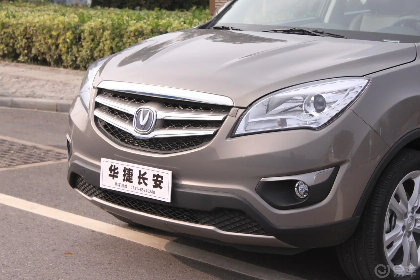 长安CS351.6L 手动 豪华型外观